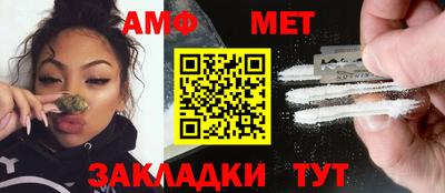 кокаин премиум Ставрополь