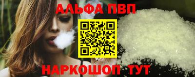 соль курить ск Старая Купавна