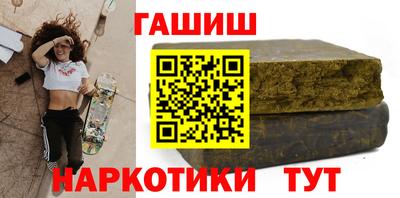 соль курить ск Старая Купавна