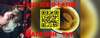 кокаин премиум Ставрополь