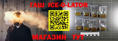 соль курить ск Старая Купавна