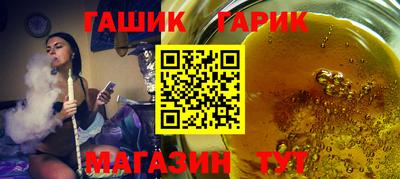 соль курить ск Старая Купавна