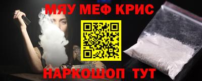 мескалин Среднеуральск
