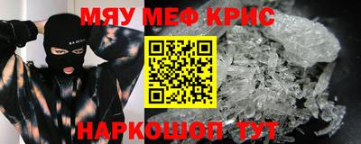 кокаин премиум Ставрополь