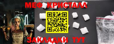 мескалин Среднеуральск