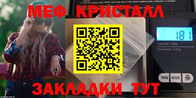 соль курить ск Старая Купавна