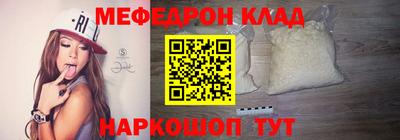 мескалин Среднеуральск