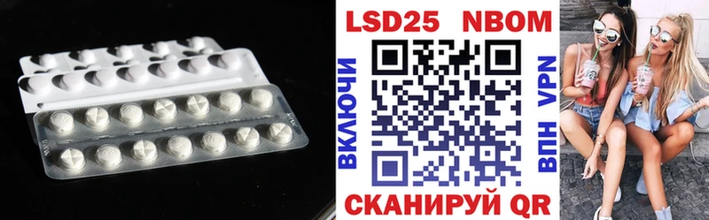 LSD-25 экстази ecstasy  Россошь 