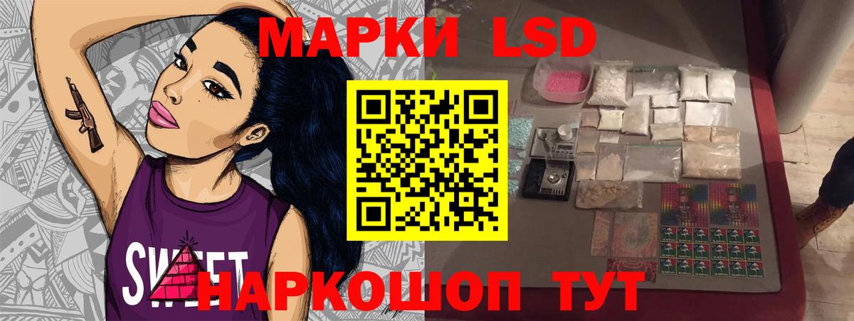 Россошь  ЛСД экстази ecstasy  Лсд 25 экстази ecstasy  omg как зайти  Вход с VPN 