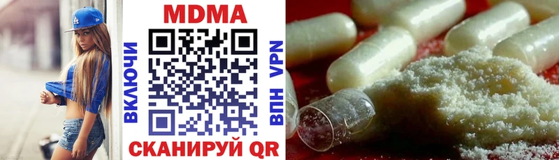KRAKEN зеркало  Россошь  МДМА Molly  где найти наркотики 