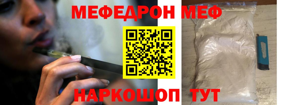 Россошь  МЯУ-МЯУ VHQ  МЯУ-МЯУ  МЯУ-МЯУ мука  Вход с VPN 
