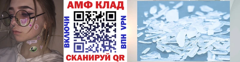 МЕТАМФЕТАМИН витя  Россошь 