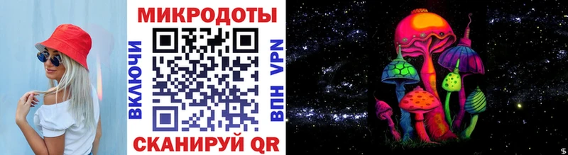 Псилоцибиновые грибы MAGIC MUSHROOMS  Россошь 