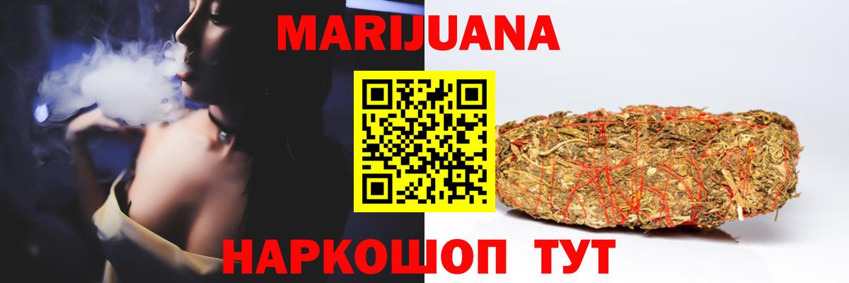 Бошки марихуана марихуана Россошь
