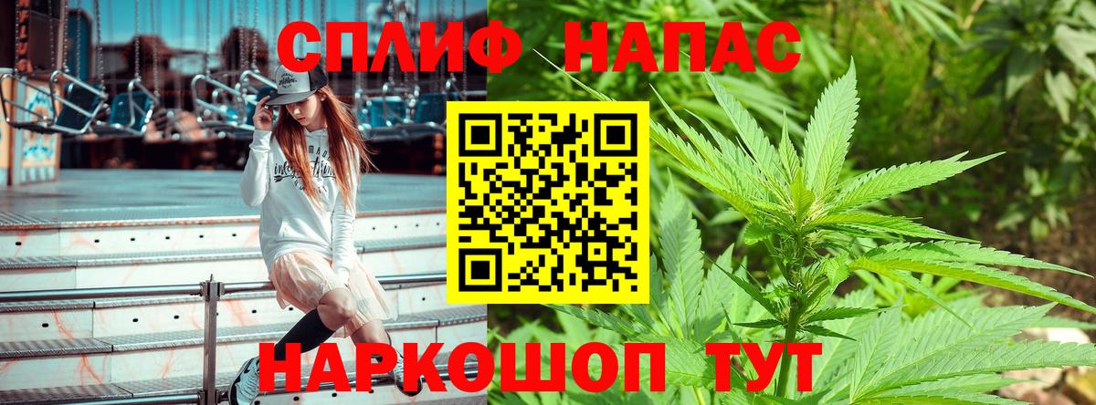 Шишки марихуана VHQ  Вход с VPN  Марихуана тримм  Россошь  Каннабис тримм 